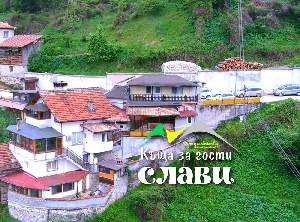 Къща за гости Слави, Дряново