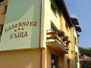 Калоянова къща, Банско
