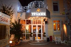 Хотел Тракия, Пловдив