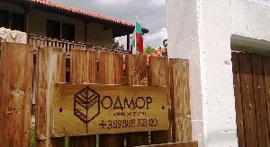Одмор