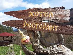 Комплекс Изгрев, Чифлик
